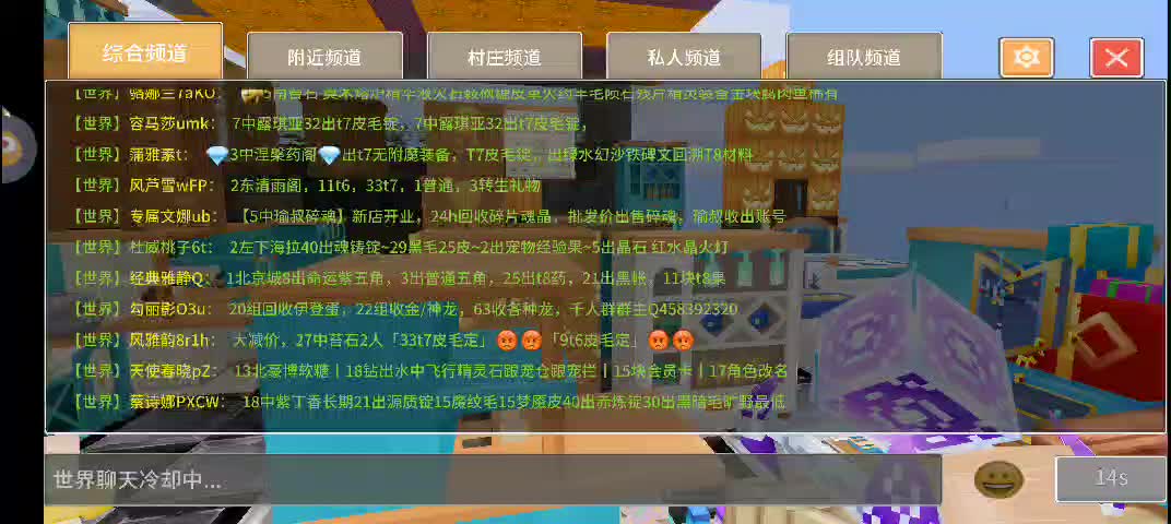 1.21日常副本-片段1