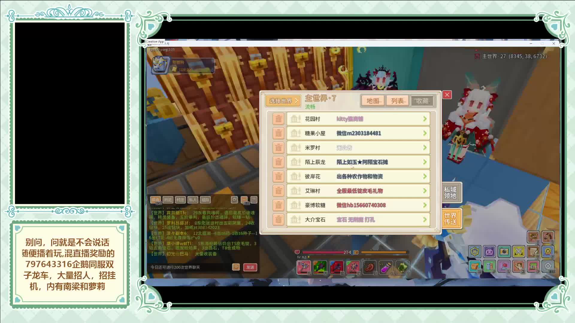 1.20日 遗忘 卑微小萌新的发育日常-片段1