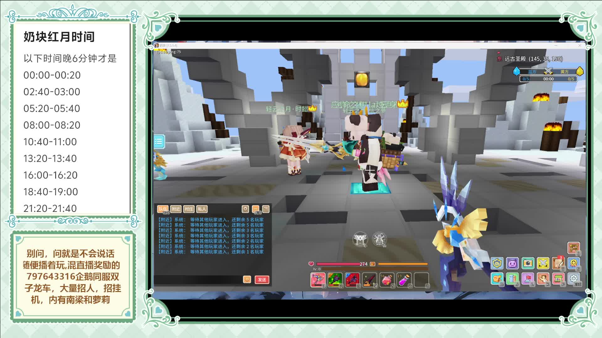 1.20日 遗忘 卑微小萌新的发育日常-片段2