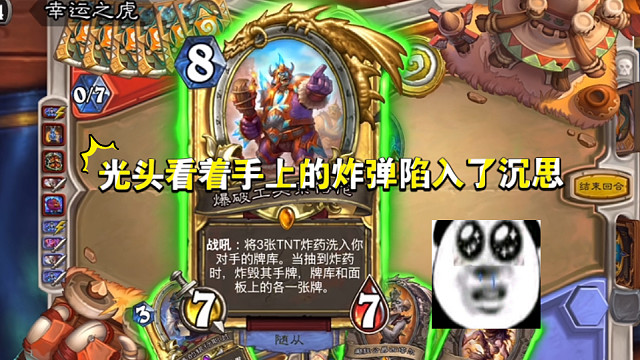 任务牧真的是一套很有生命力的卡组！