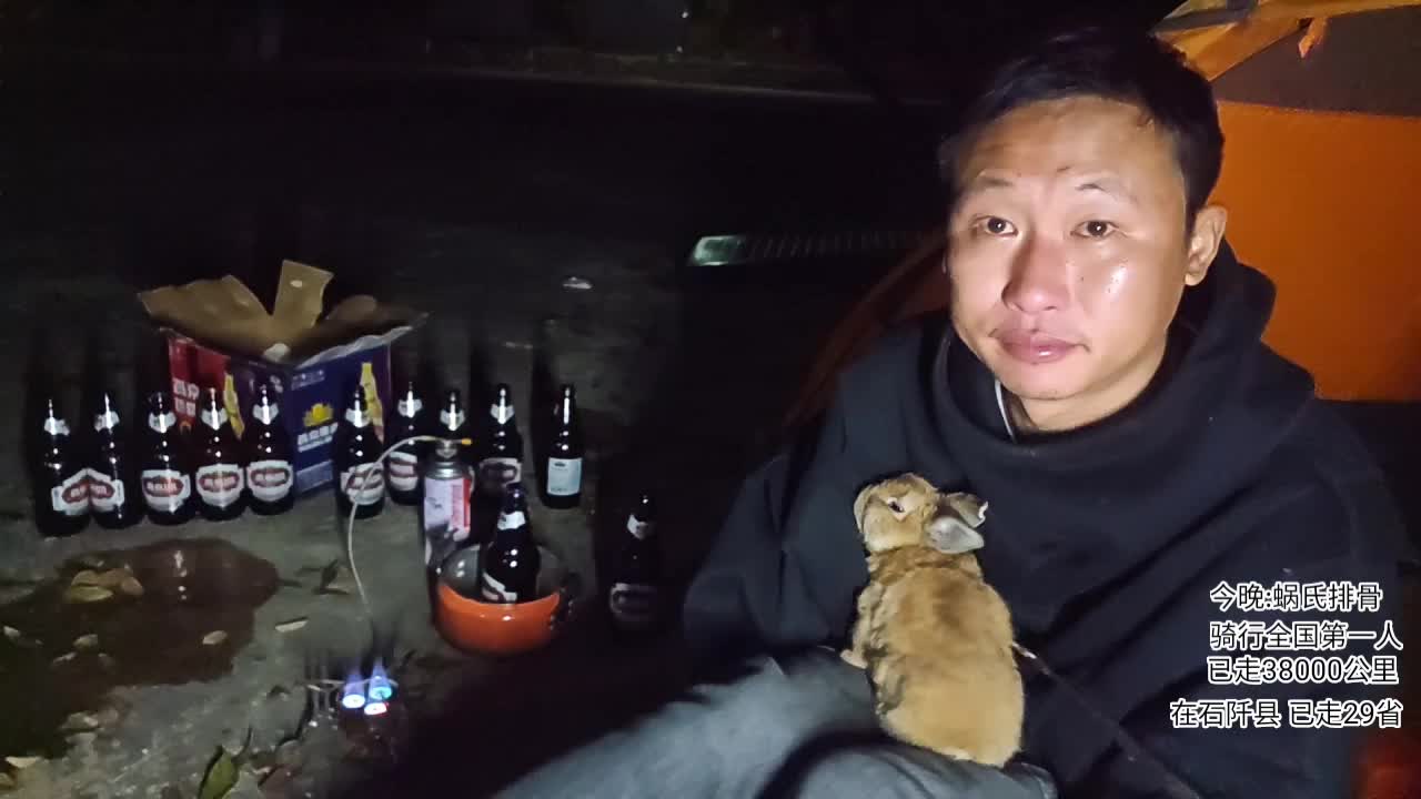 户外行全国第1870天