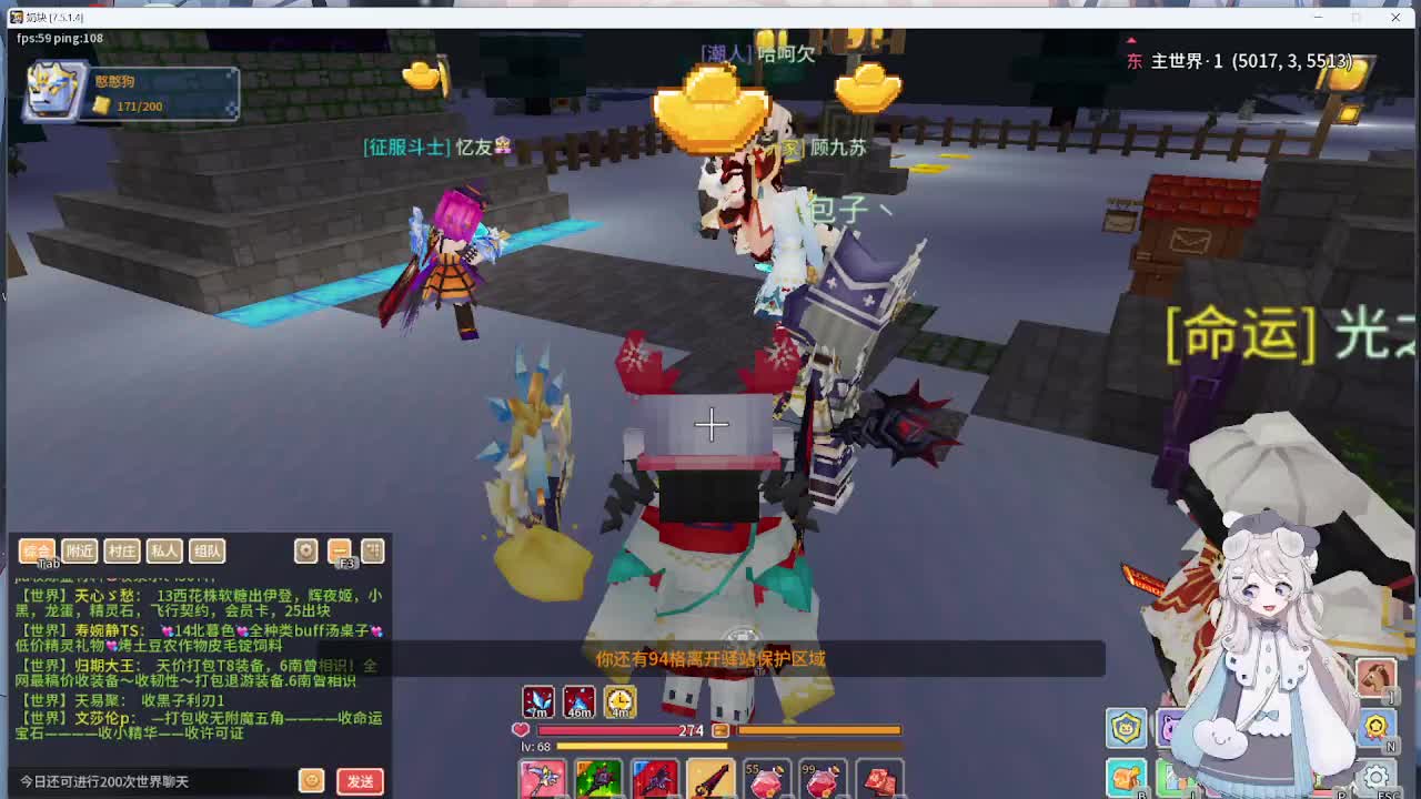 1.21日 遗忘 卑微小萌新的发育日常-片段2