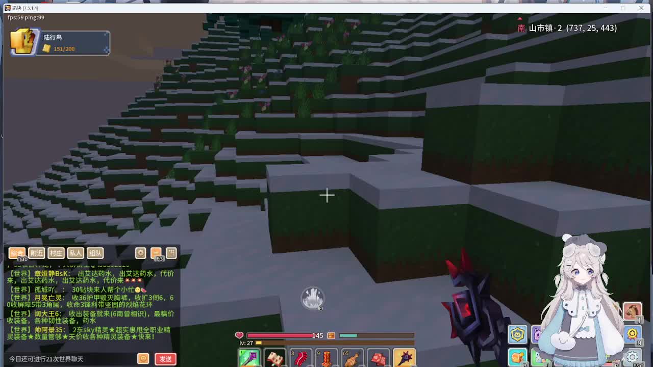 1.21日 遗忘 卑微小萌新的发育日常-片段3