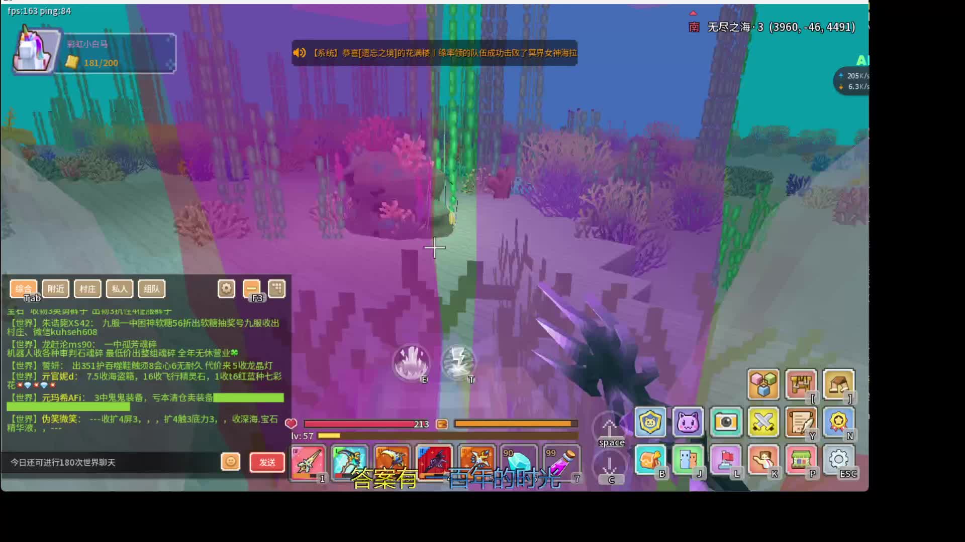 1/20号片段（1/8）