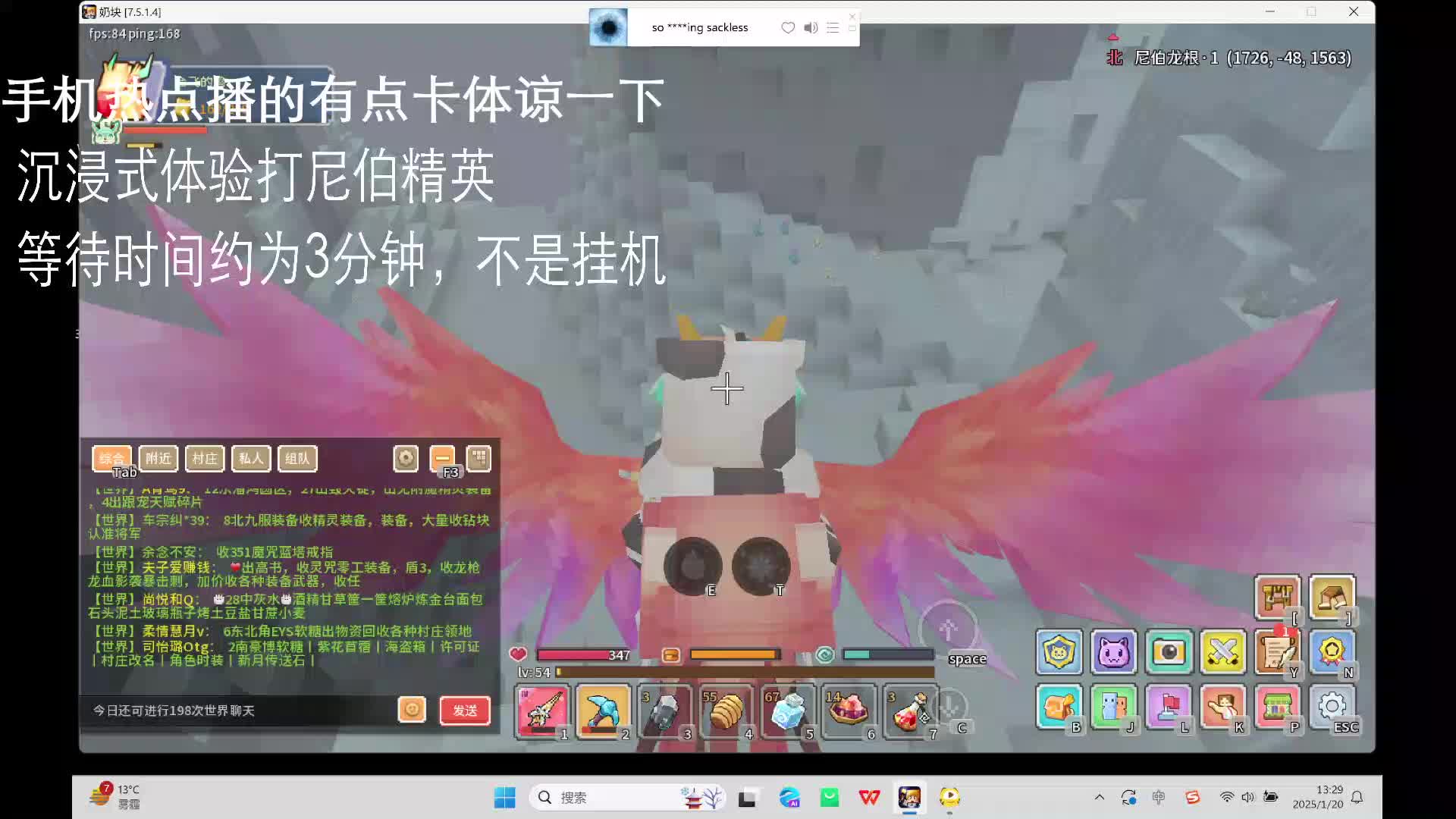 我有一计，可使奶块幽而复明-片段1