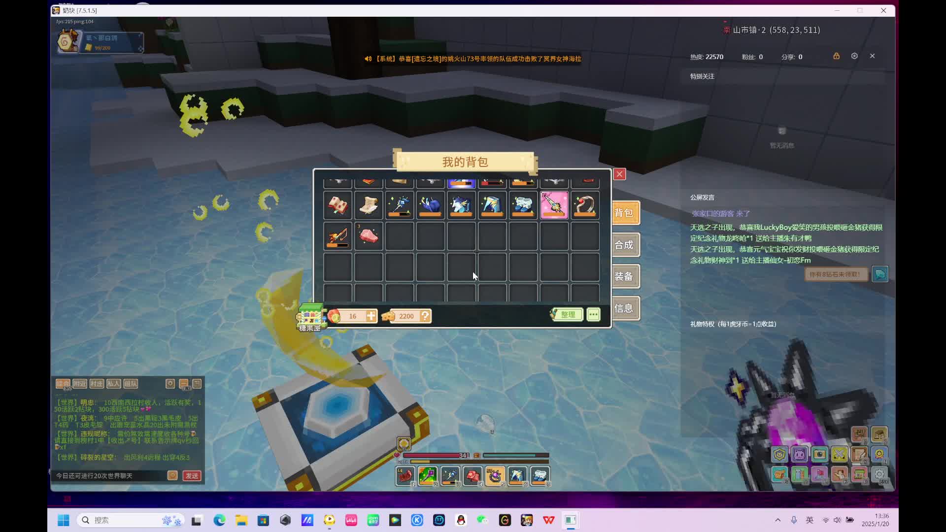 金蛇狂舞贺新春-1-1