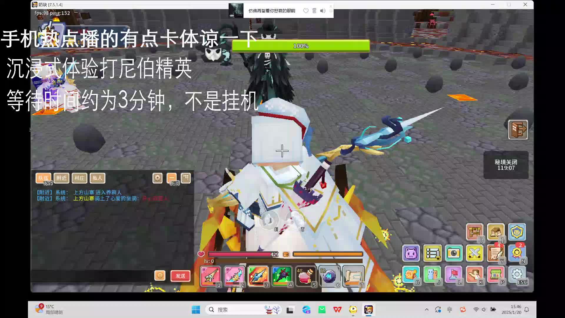 我有一计，可使奶块幽而复明-片段3