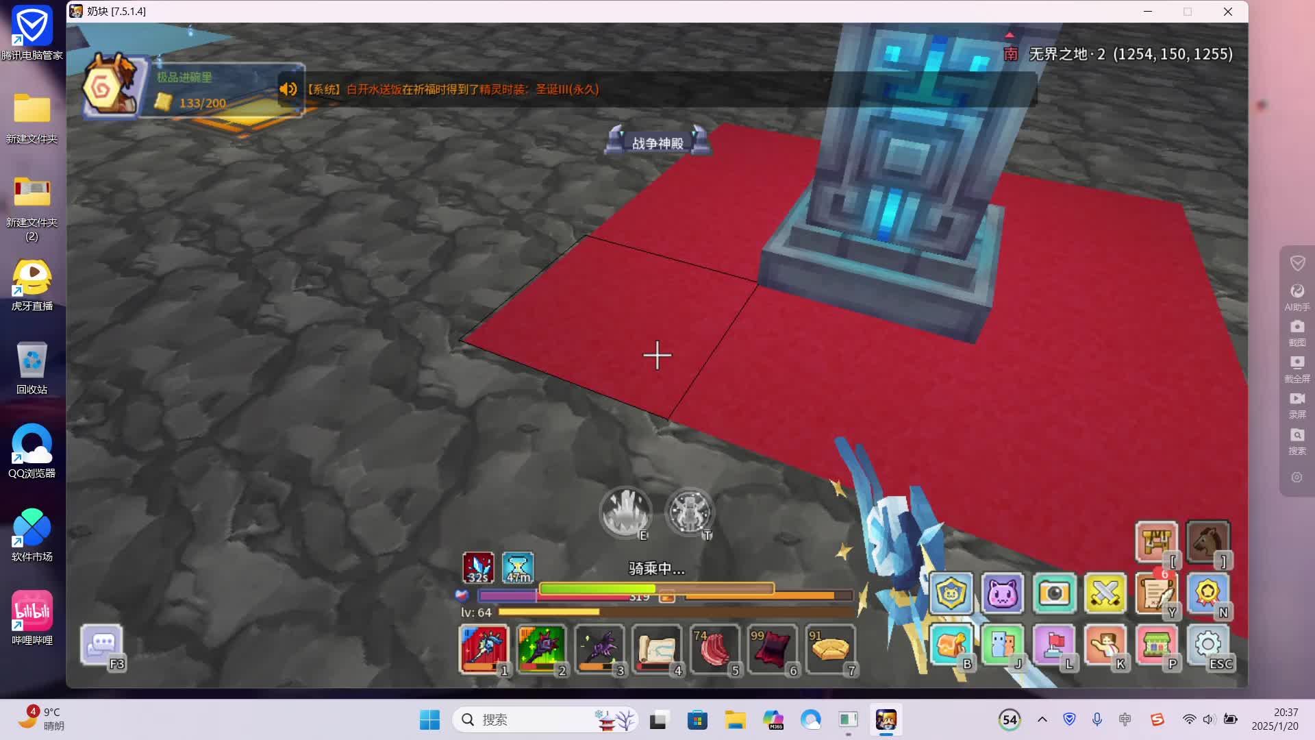 1.20号，直播切片2