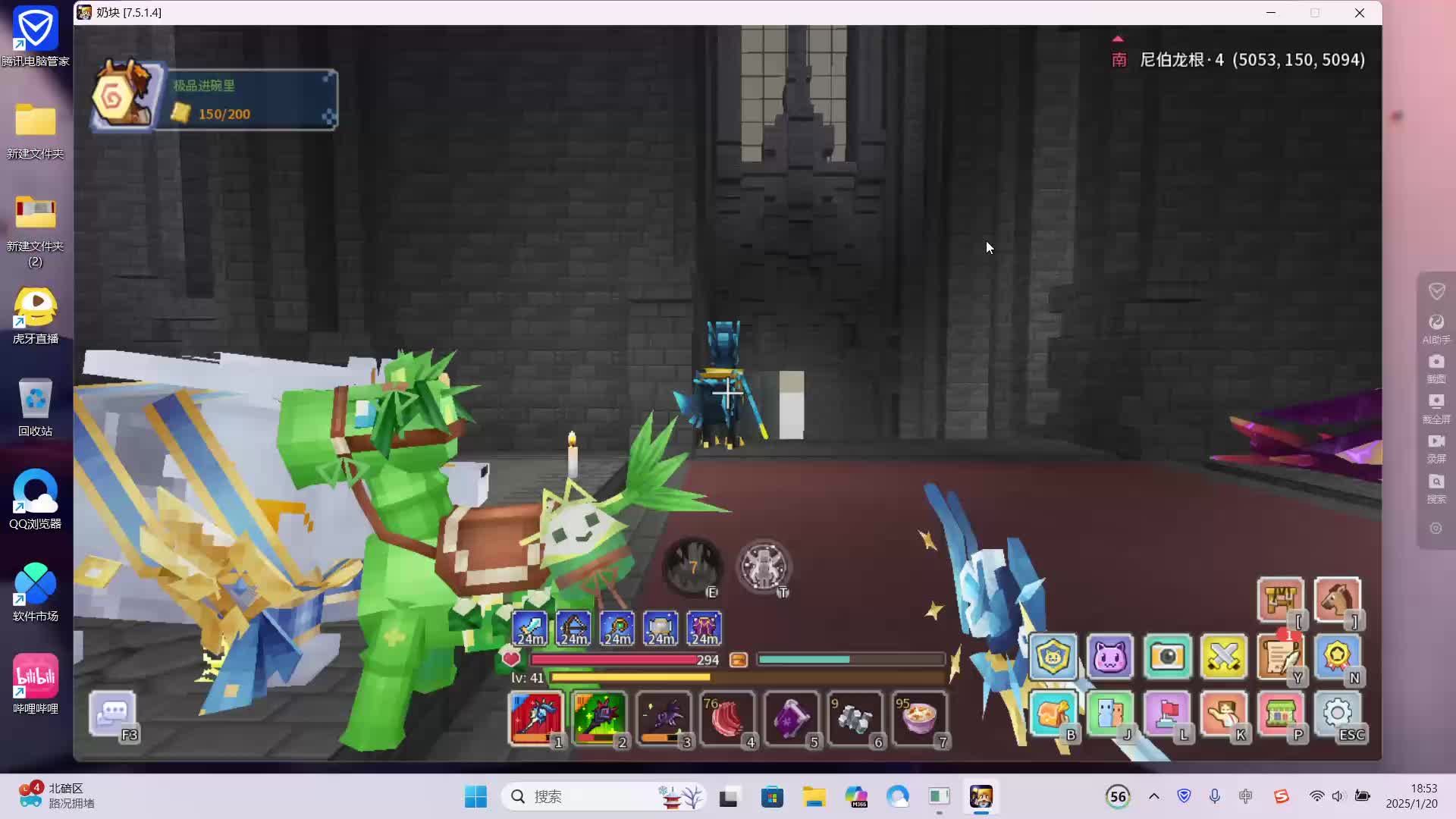 1.20号，直播切片4