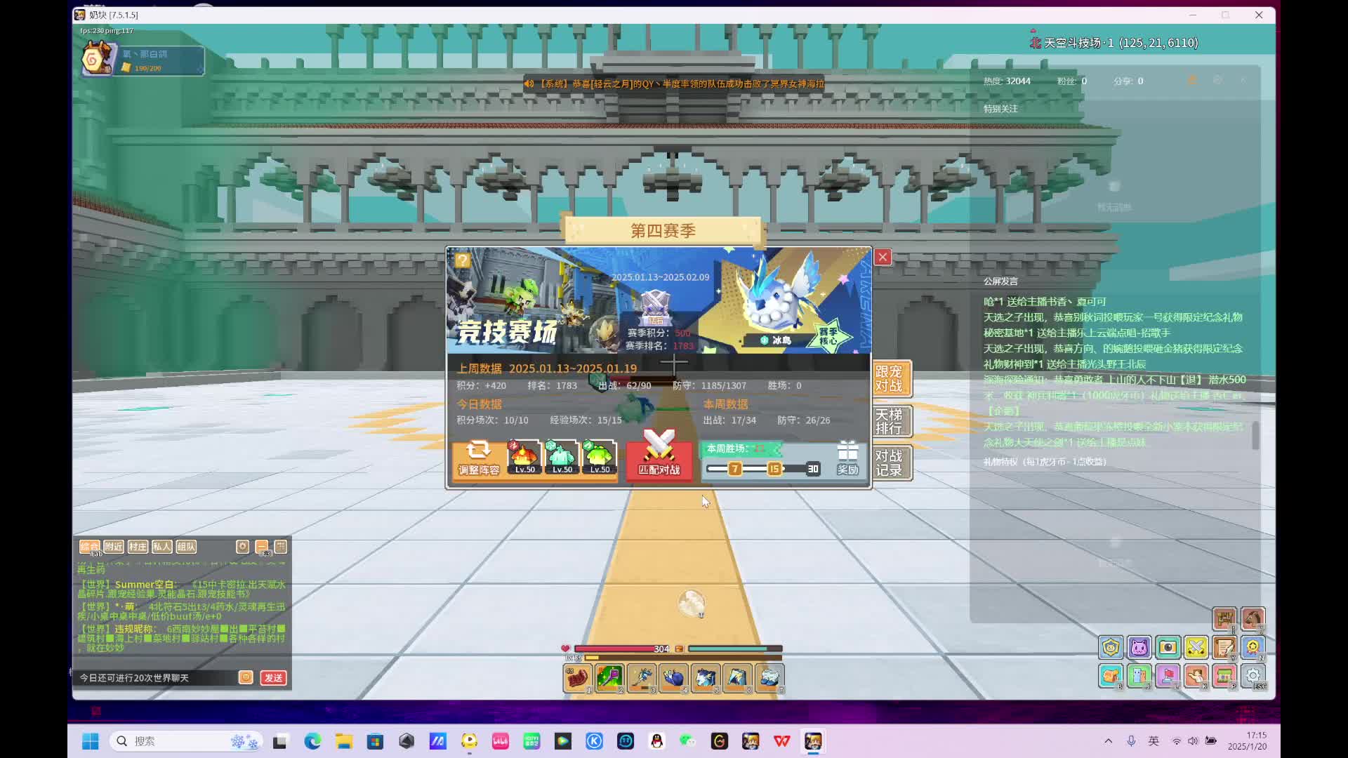 金蛇狂舞贺新春-1-5