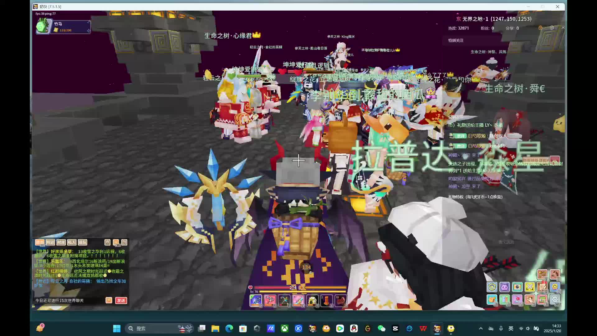 应许 金蛇狂舞贺新春-1-2