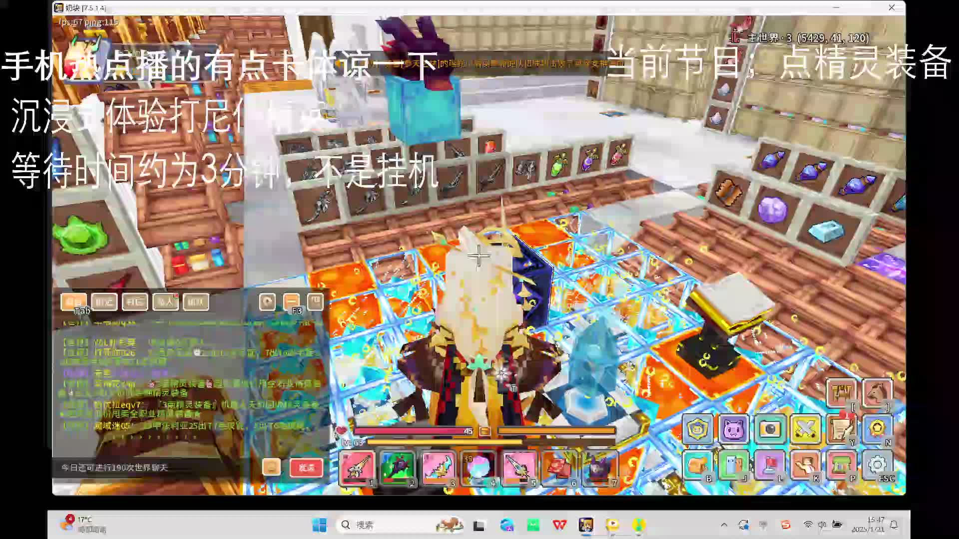 我有一计，可使奶块幽而复明-片段2