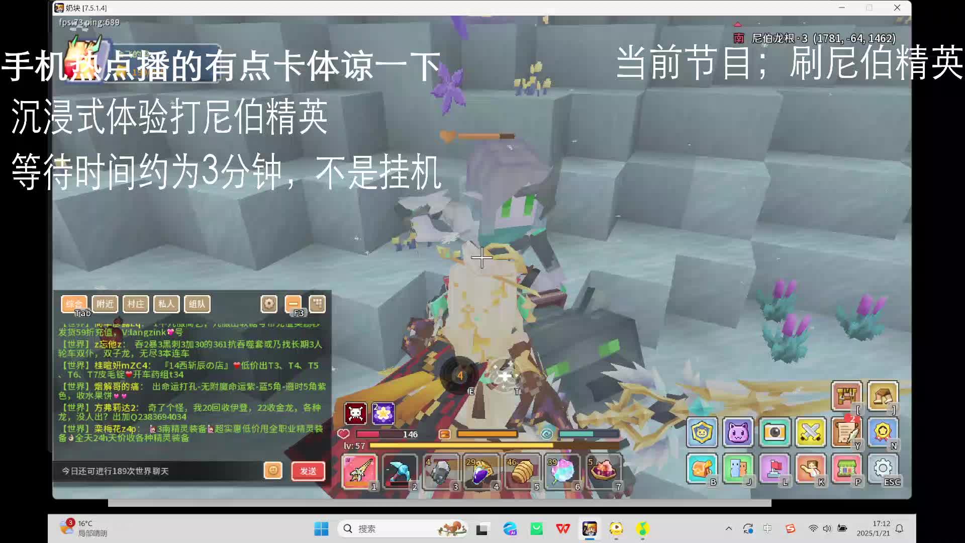 我有一计，可使奶块幽而复明-片段3