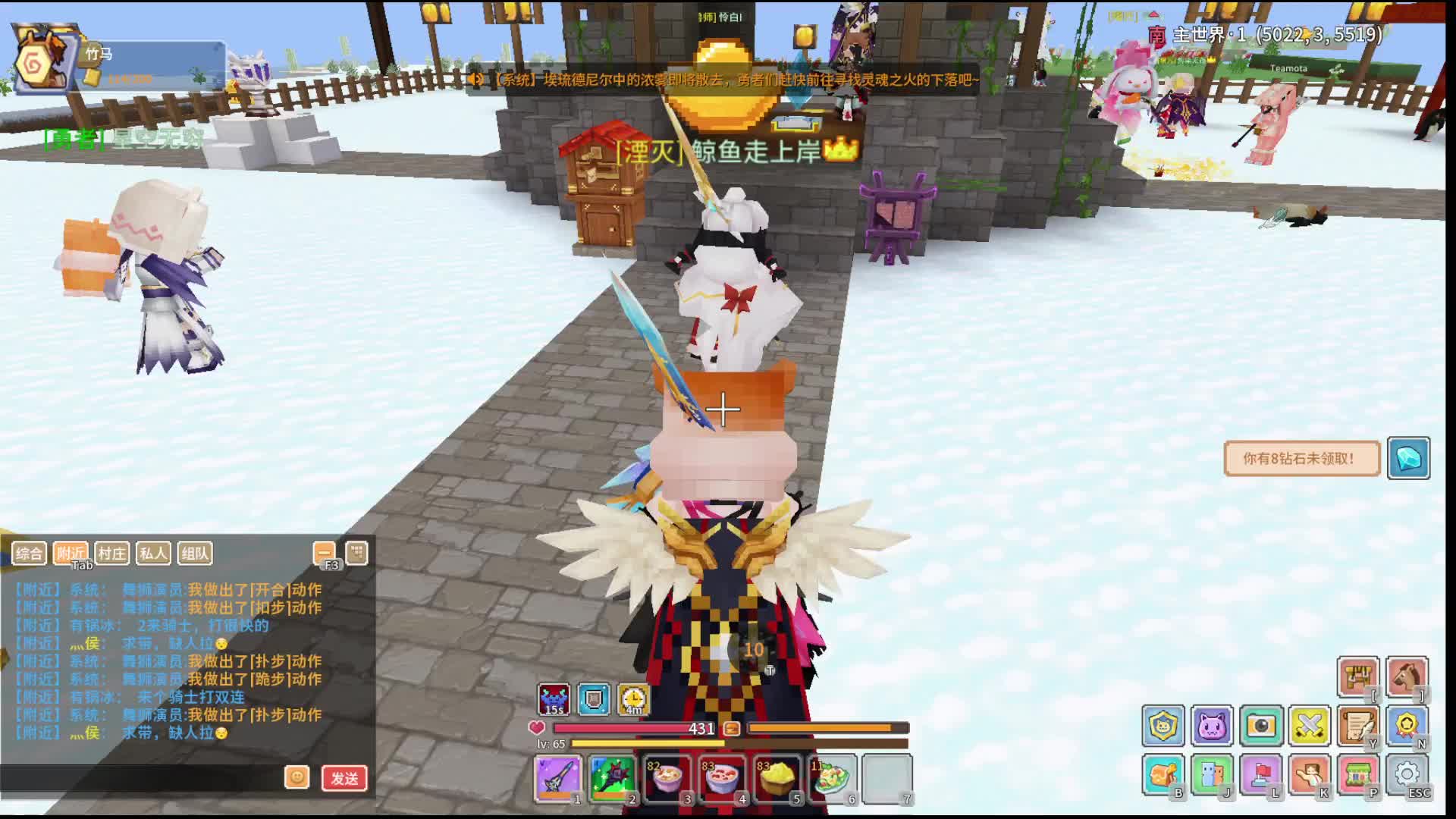 剑盾大帝-片段1