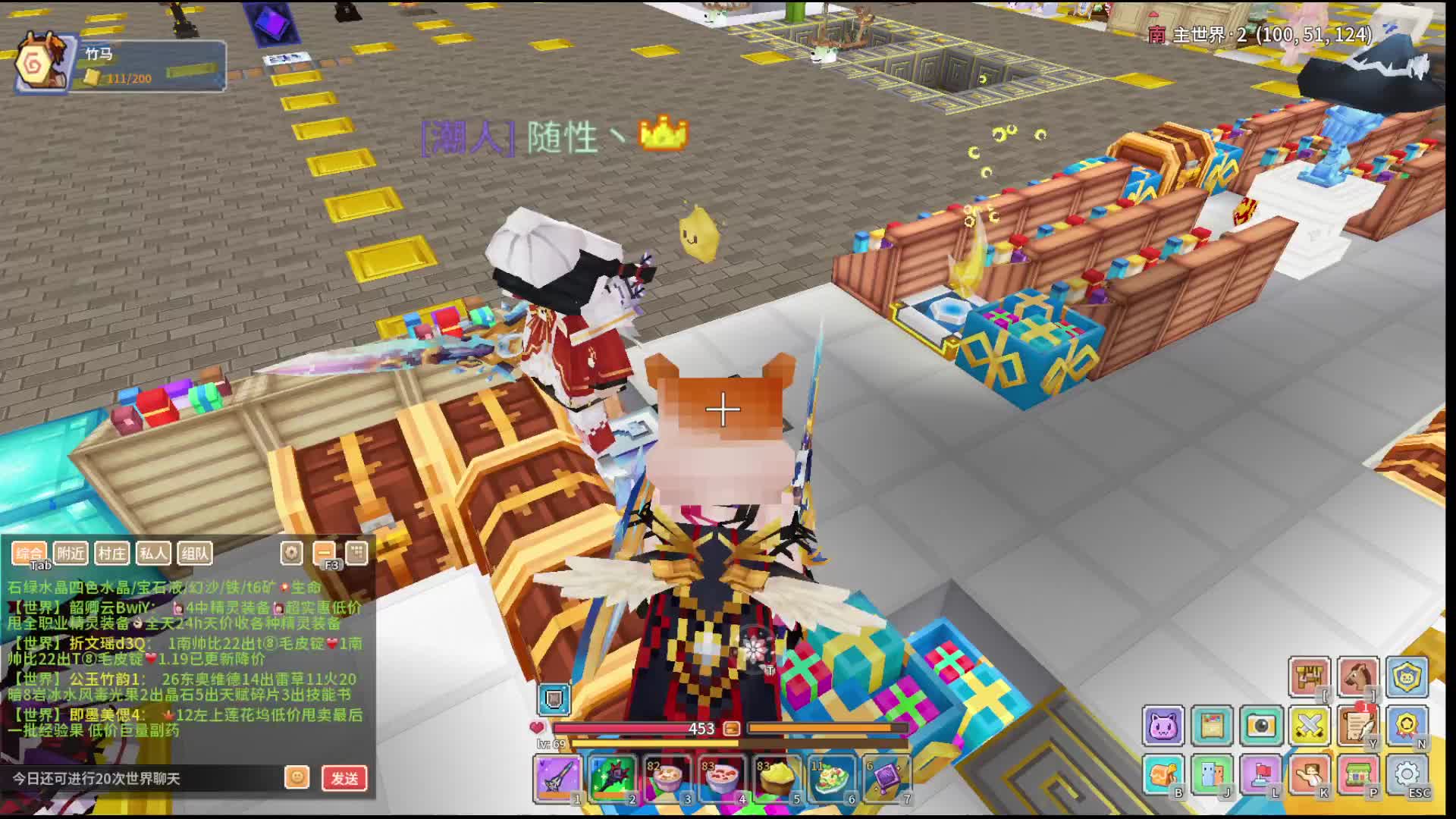 剑盾大帝-片段2