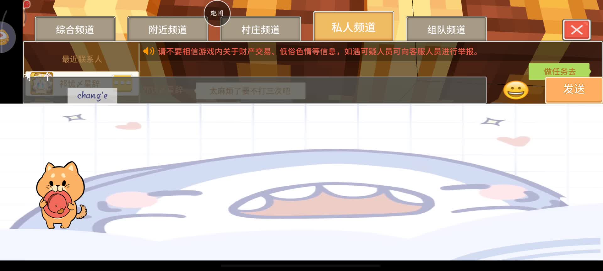 参天，萌新求带片段3