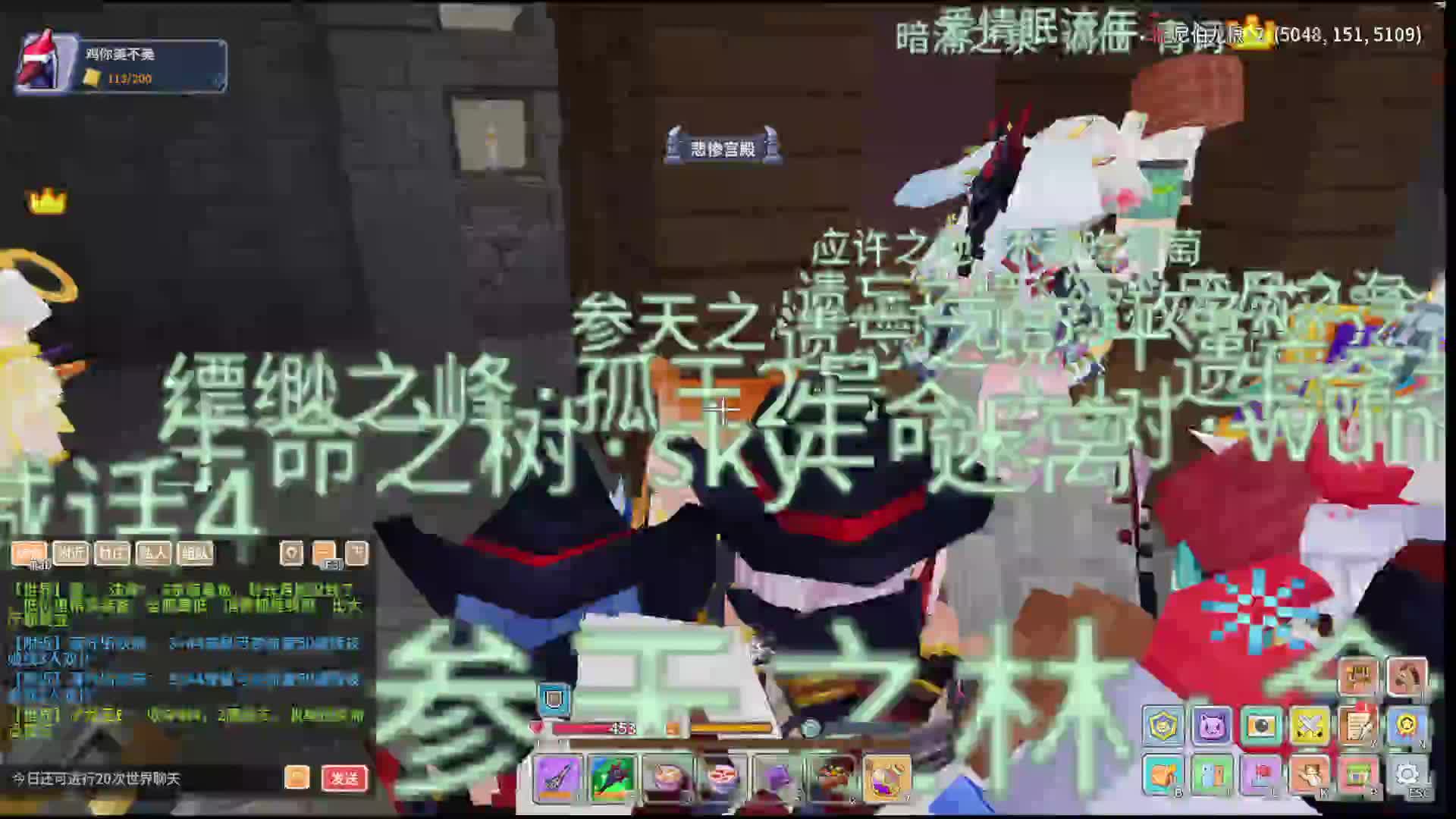 剑盾大帝-片段3