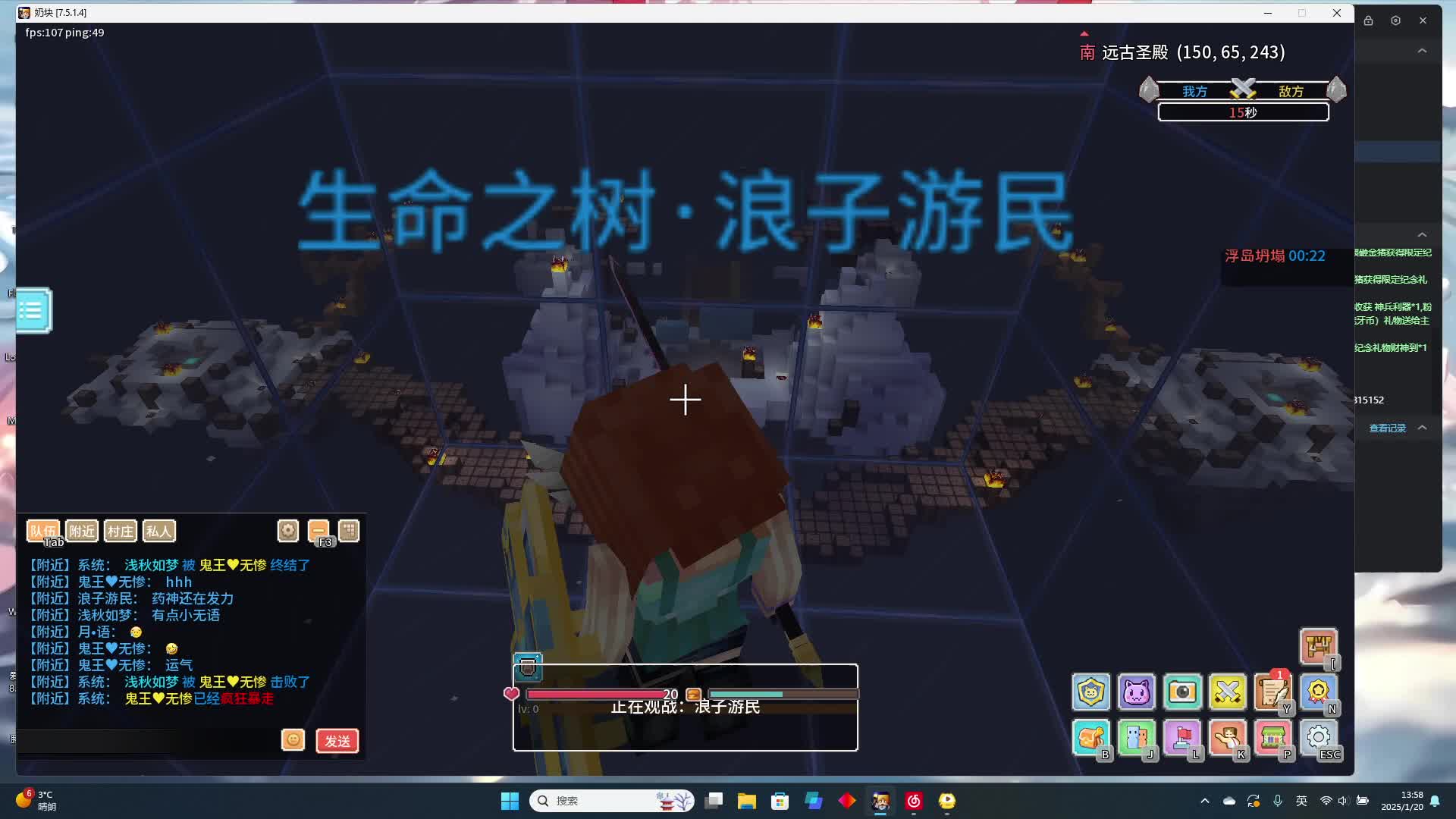 生命老登零氪转生的故事-片段2