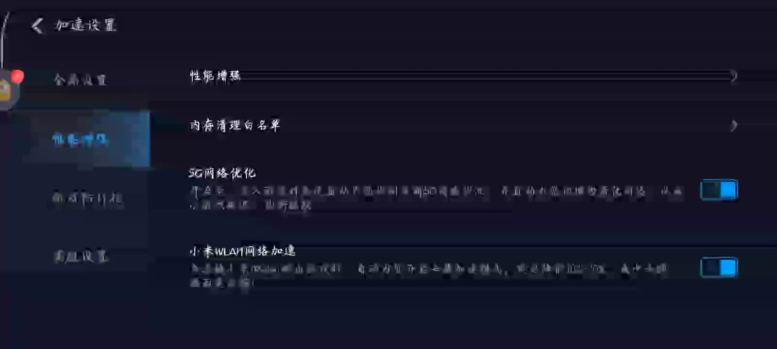 参天，萌新求带片段2