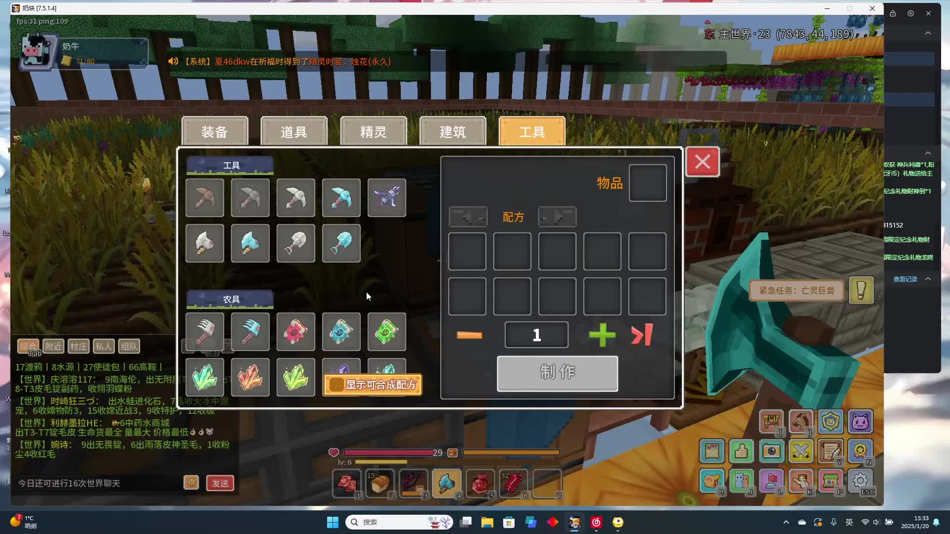 生命老登零氪转生的故事-片段4