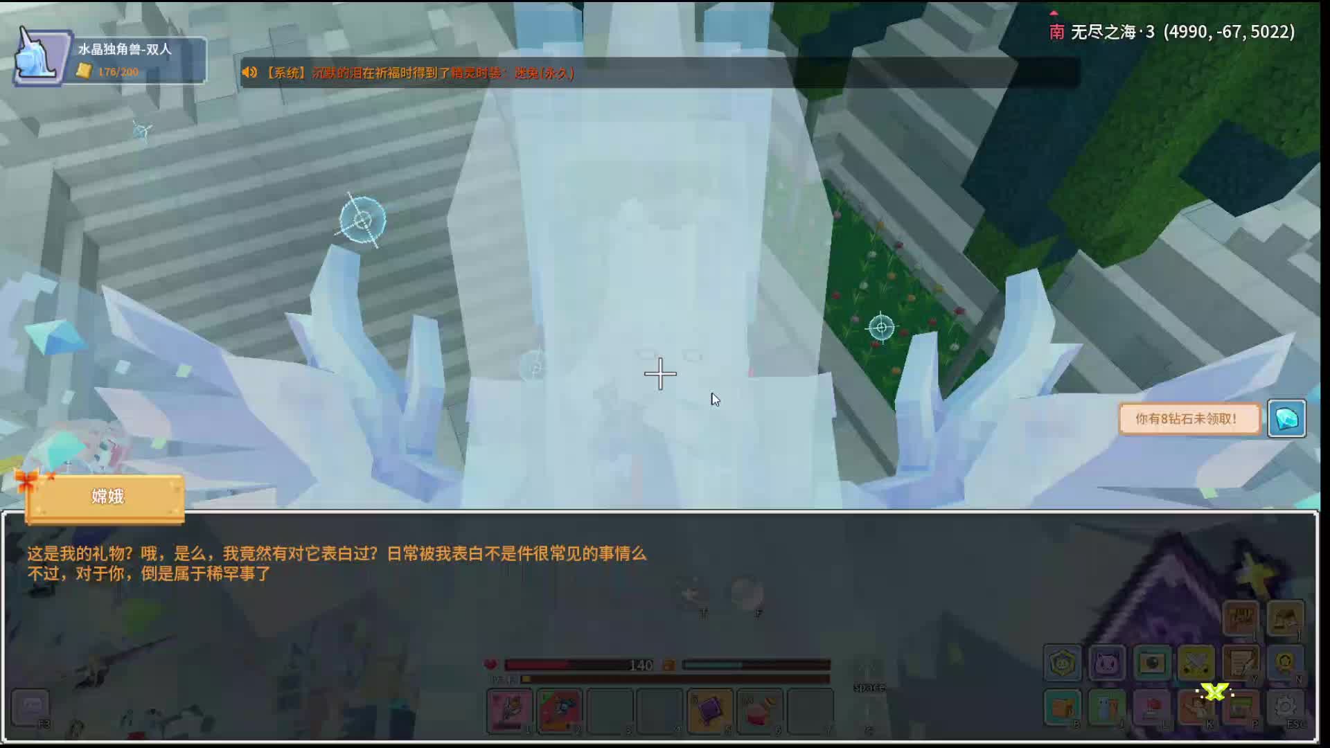 轻云小萌新-片段1