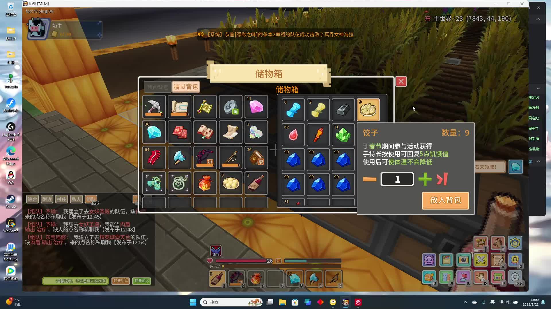 生命老登零氪转生的故事-片段1