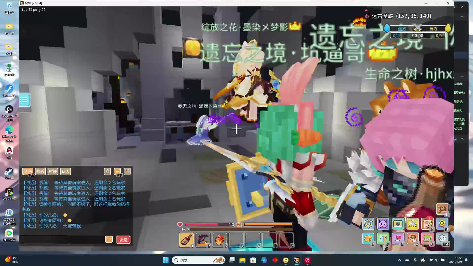 生命老登零氪转生的故事-片段2