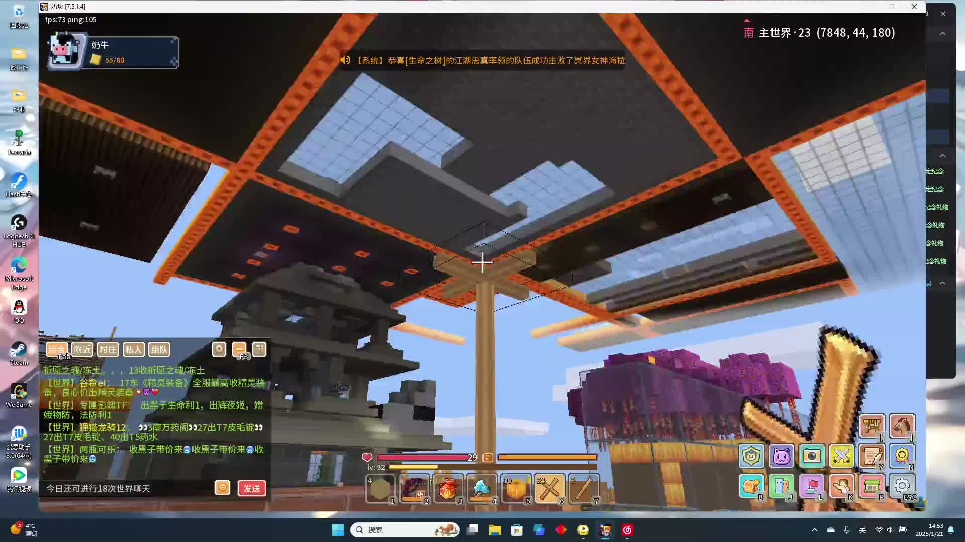 生命老登零氪转生的故事-片段3