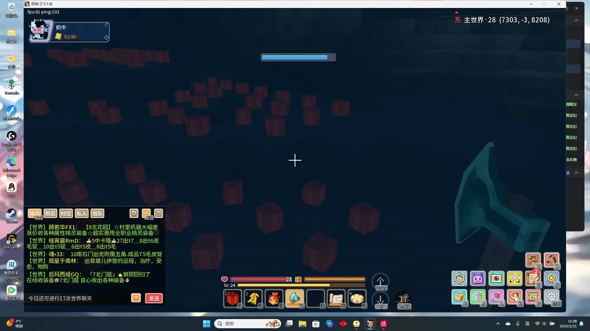 生命老登零氪转生的故事-片段4