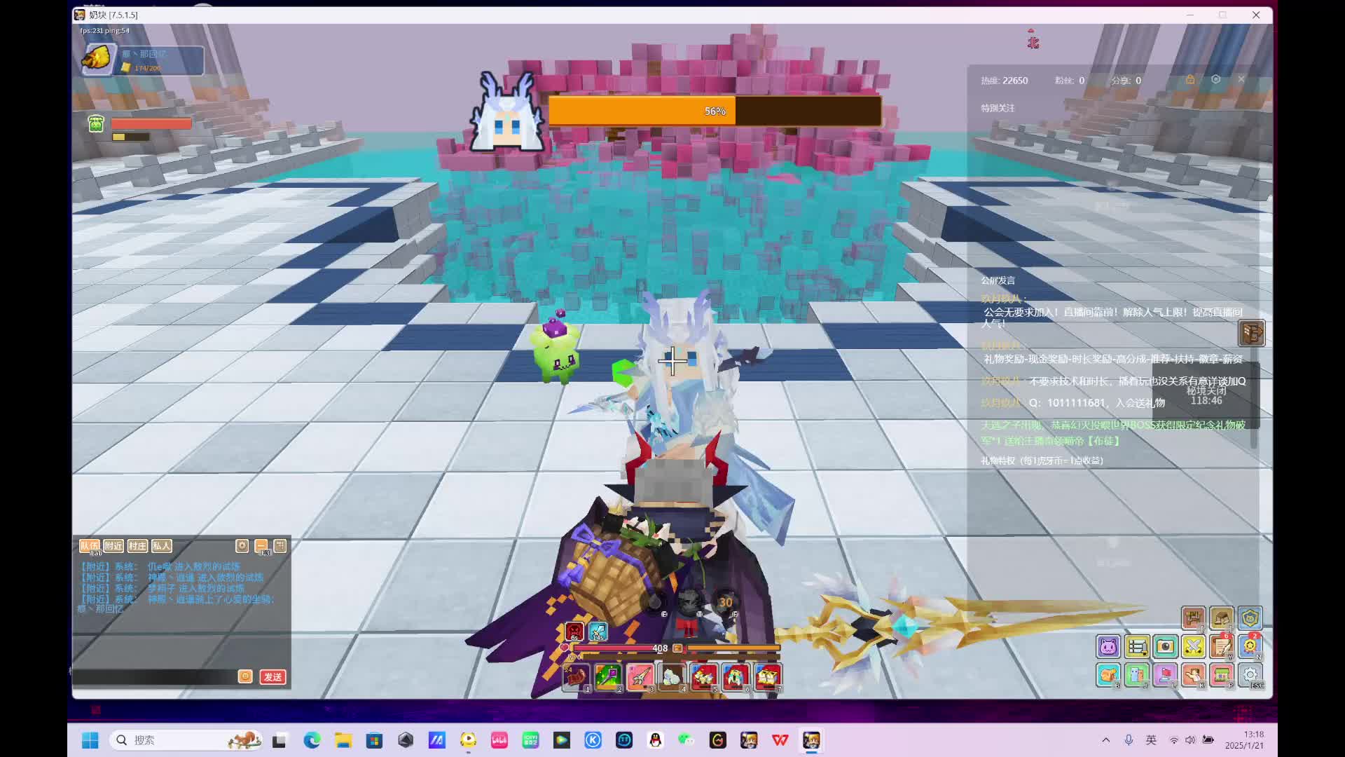 金蛇狂舞贺新春-2-1