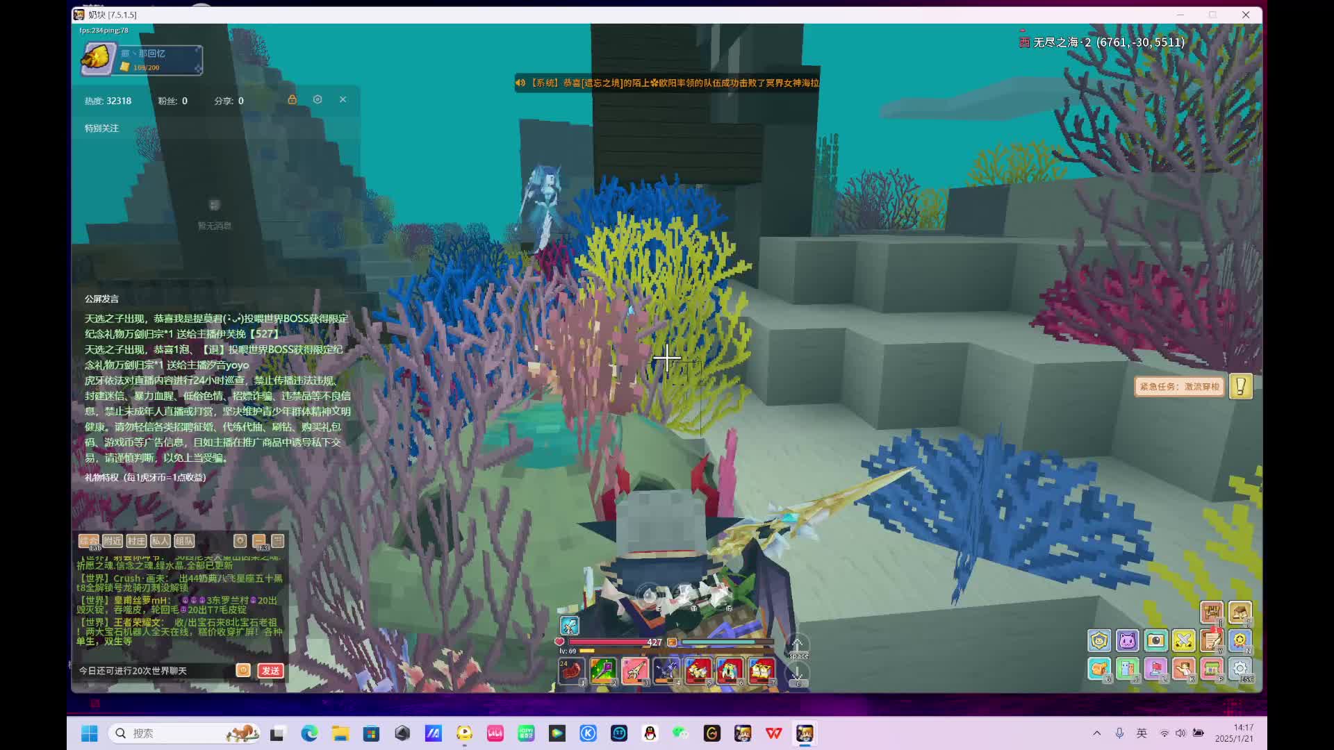 金蛇狂舞贺新春-2-2