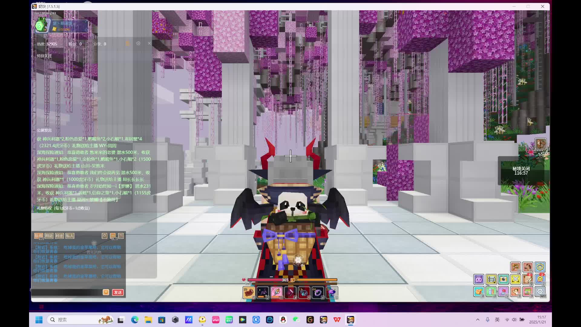 金蛇狂舞贺新春-2-3