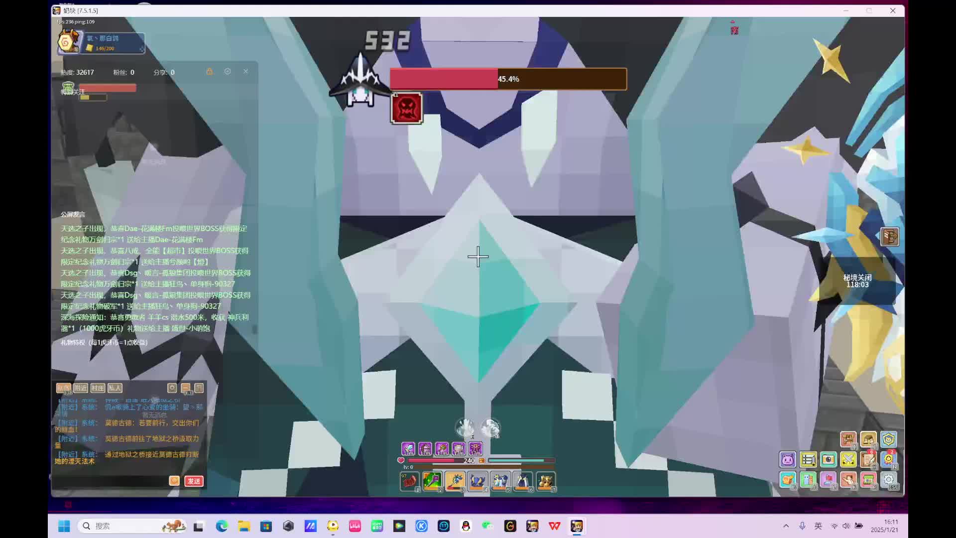 金蛇狂舞贺新春-2-4