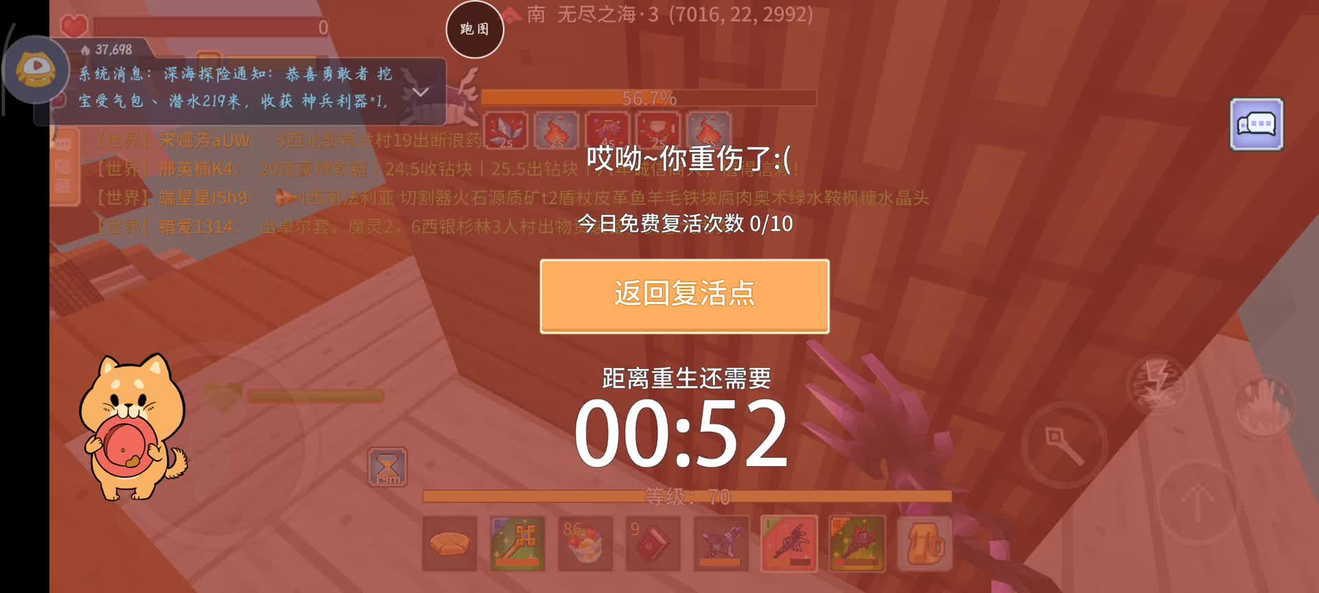 参天，萌新求带-片段11