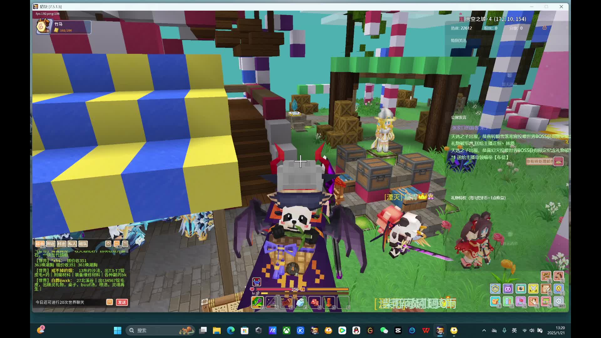 应许 金蛇狂舞贺新春-2-1