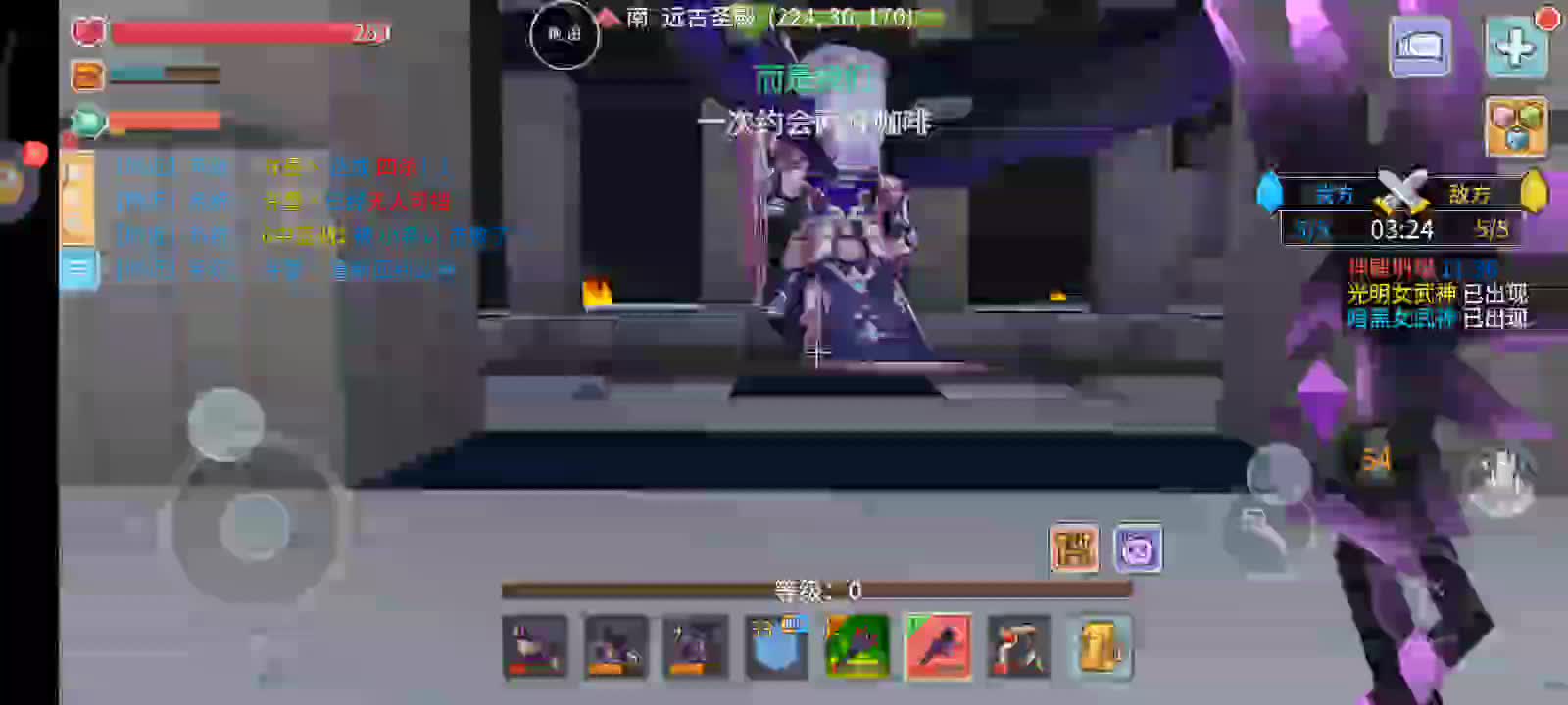 参天，萌新求带-片段2