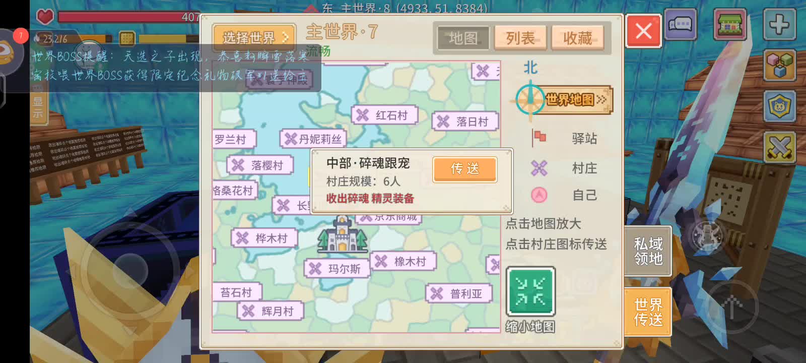 轻云小萌新-片段1