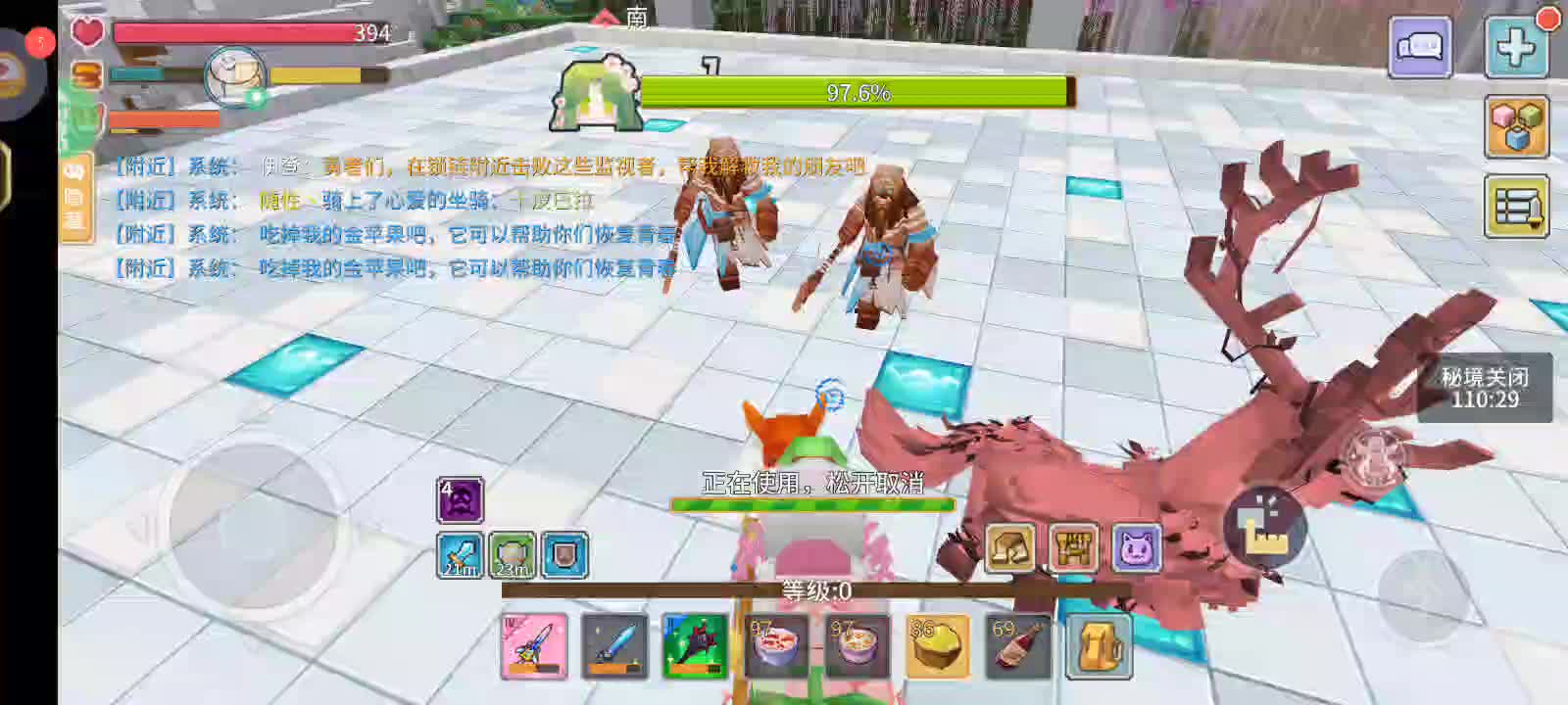 轻云小萌新-片段2