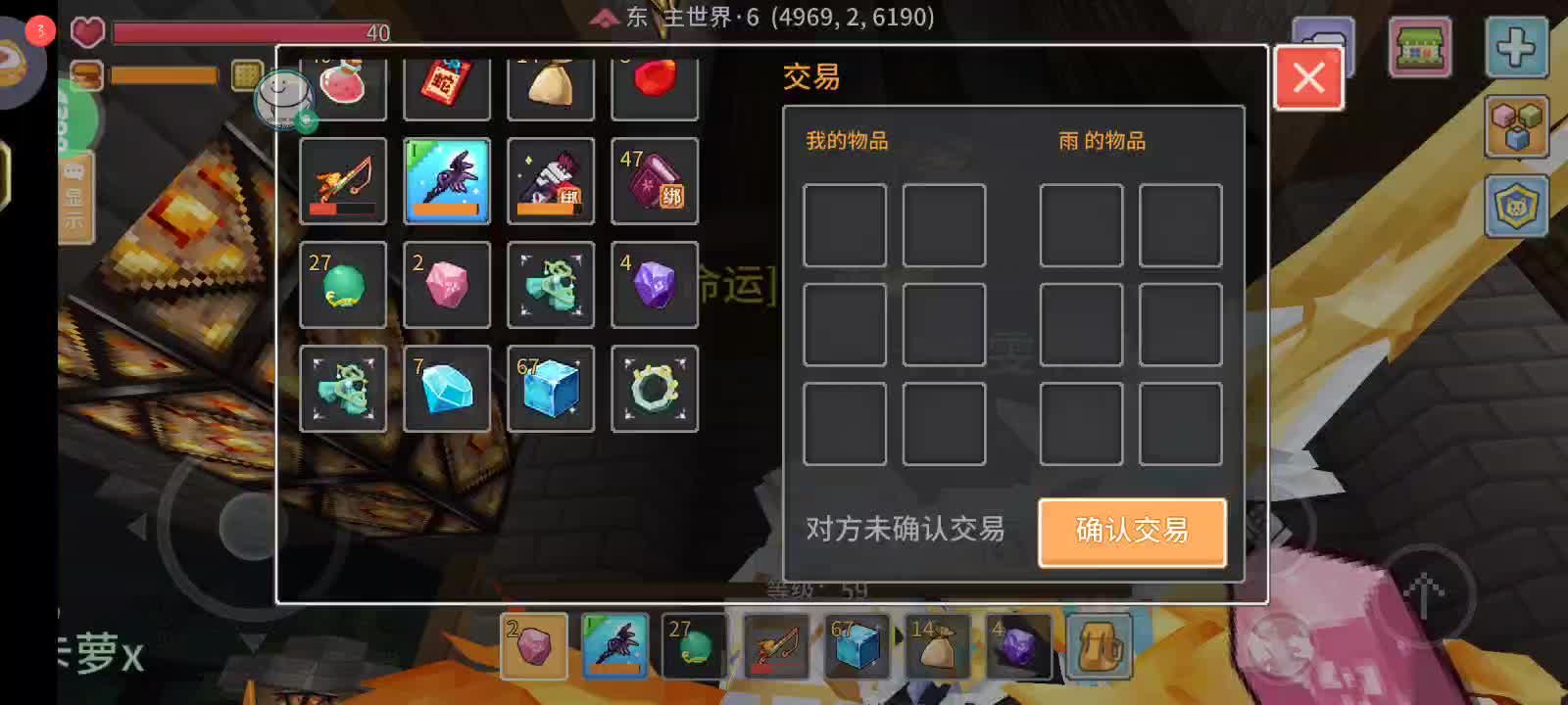 轻云小萌新-片段3