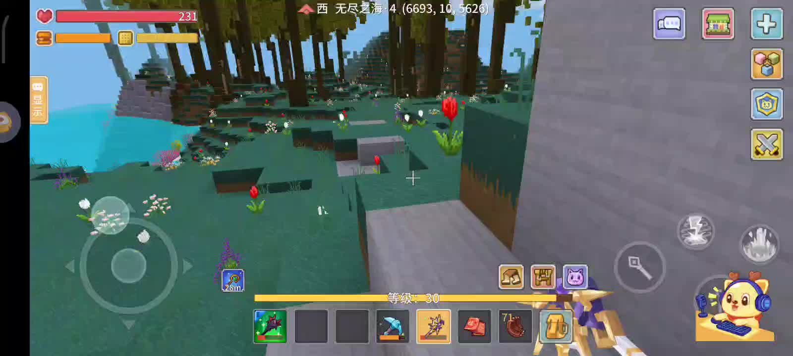 1月20号直播切片1