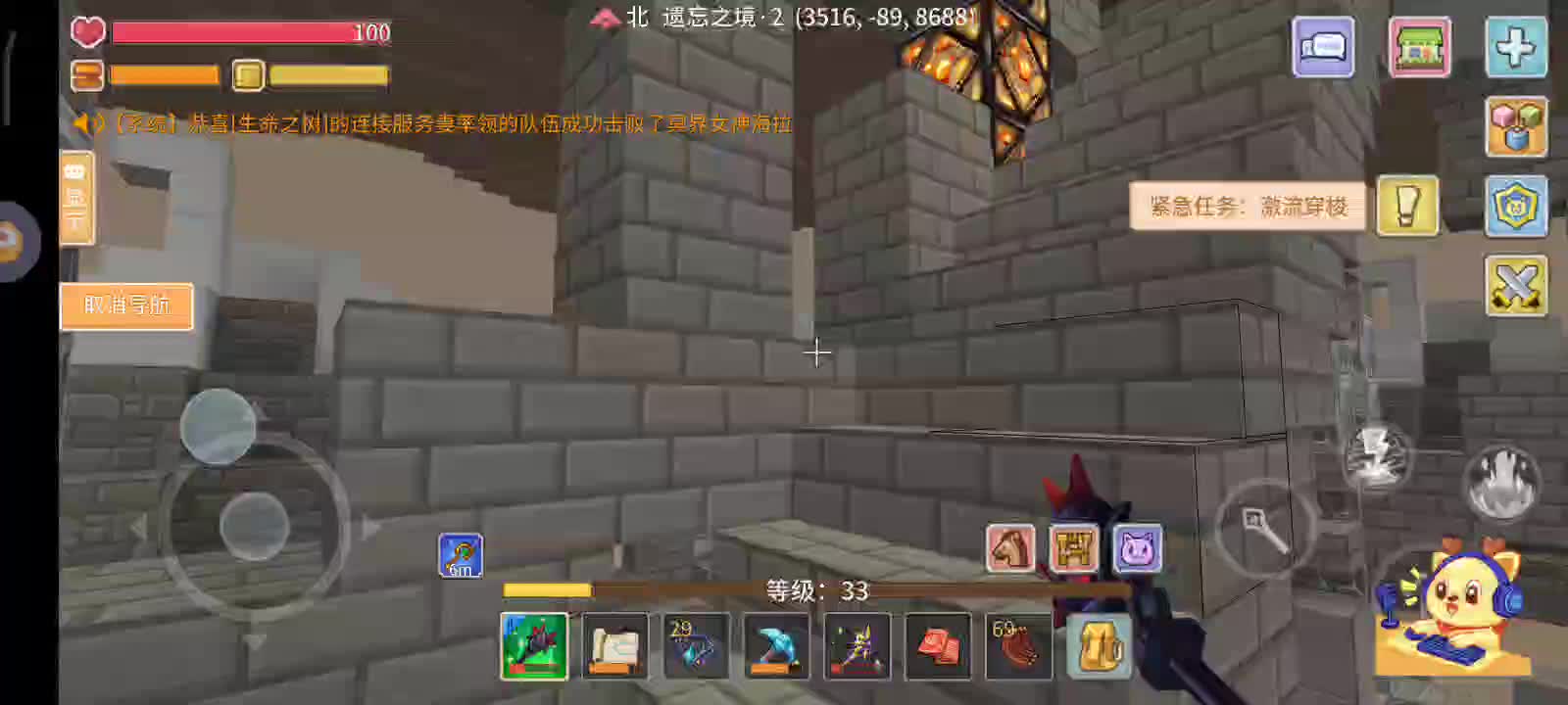 1月20号直播切片2