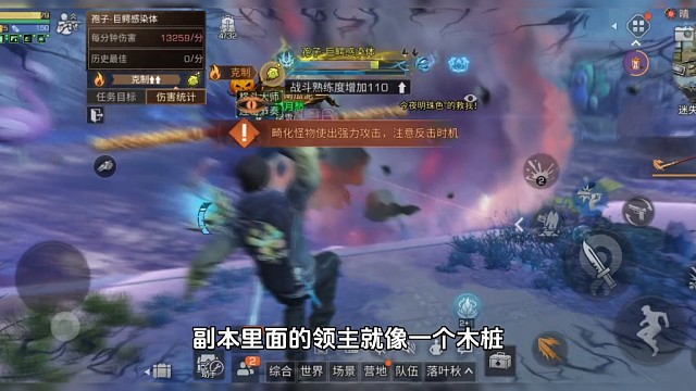 你们真的喜欢张博的畸化副本吗？