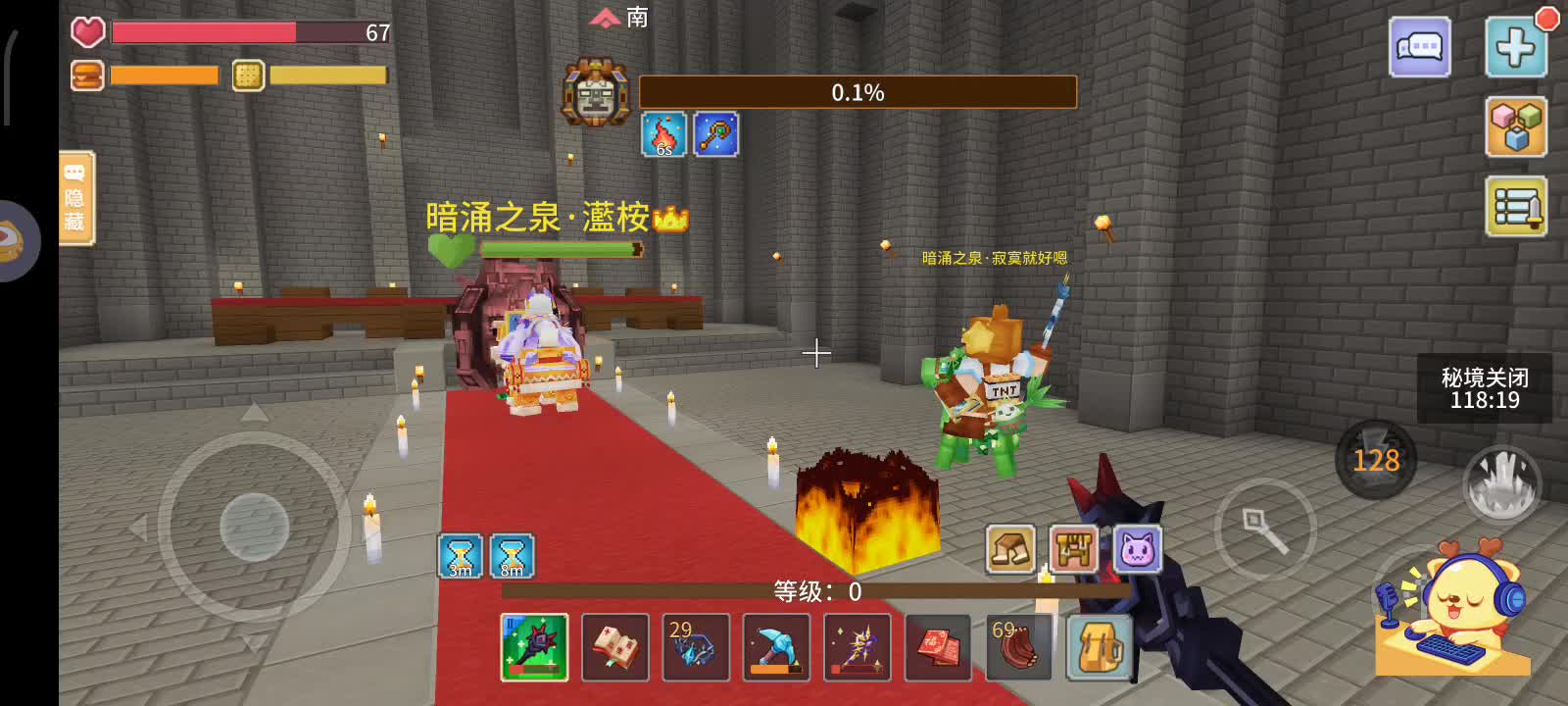 1月20号直播切片3