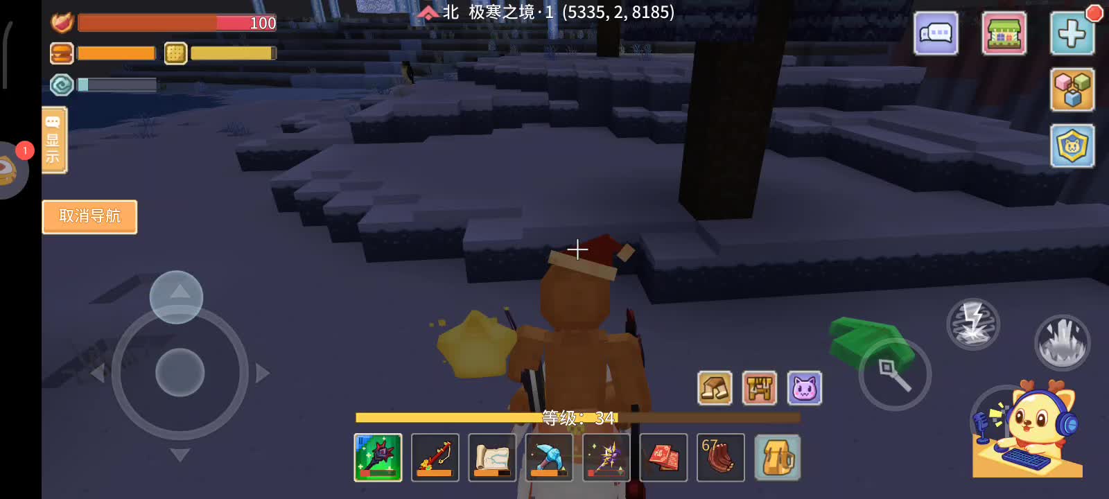 1月20号直播切片4