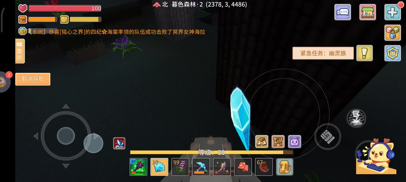 1月20号直播切片5