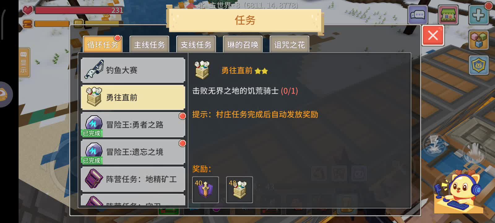 1月20号直播切片6