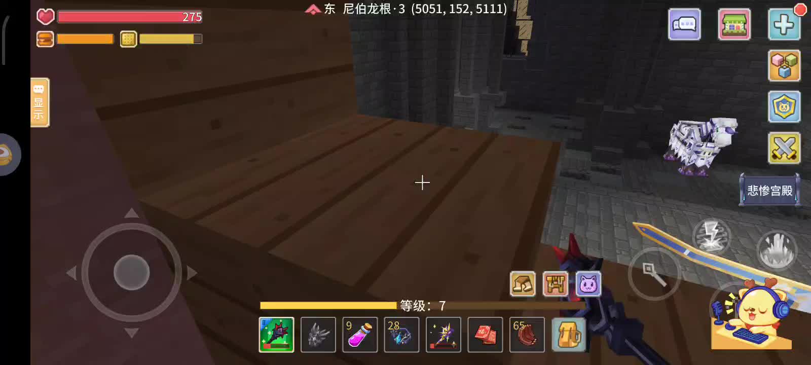 1月20号直播切片7