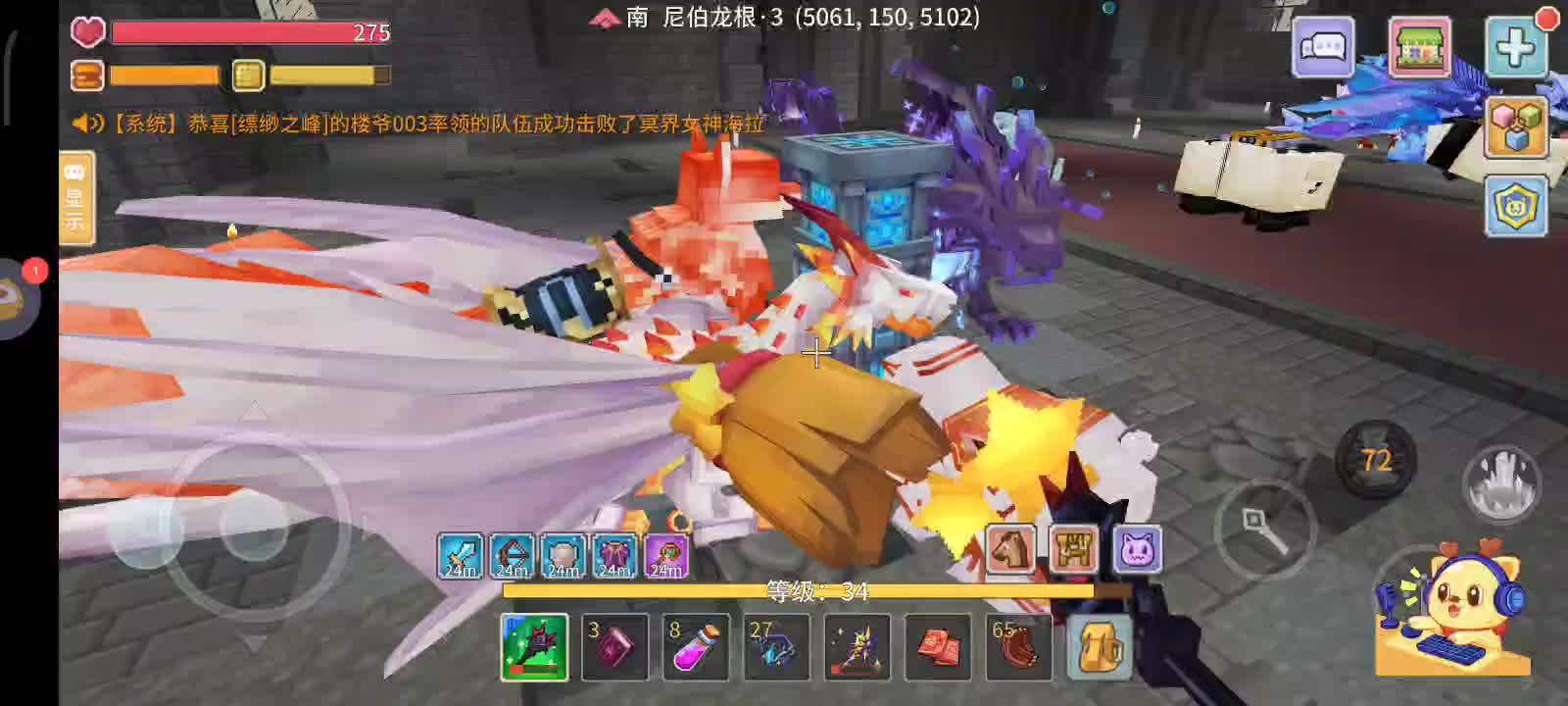 1月20号直播切片8