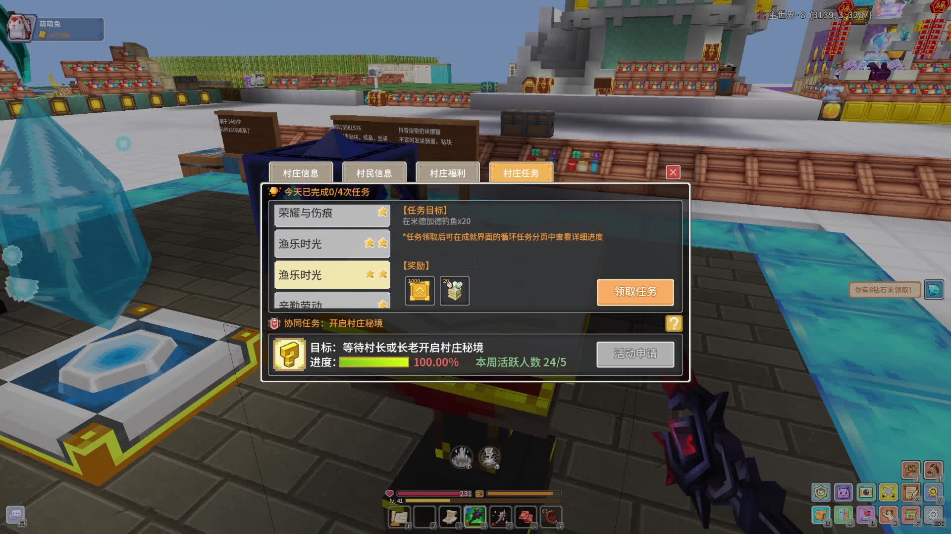 1月21号直播切片1