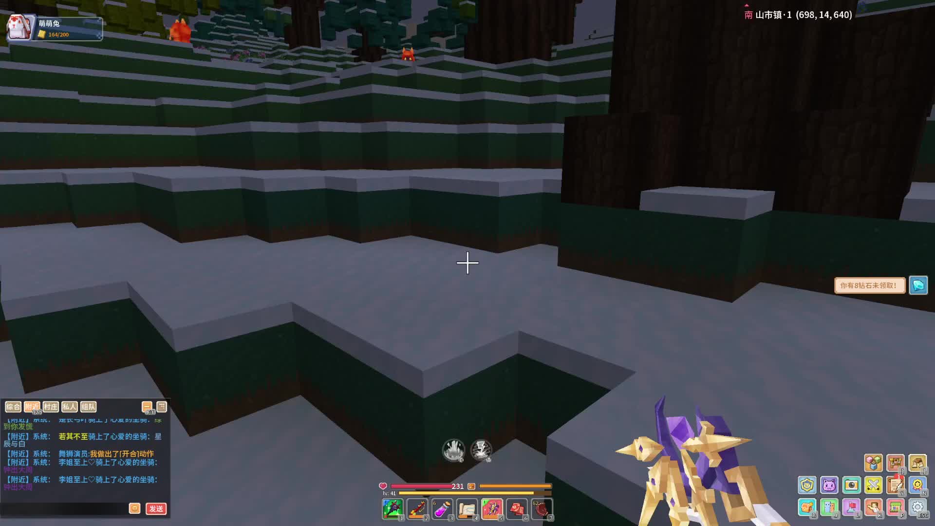 1月21号直播切片2